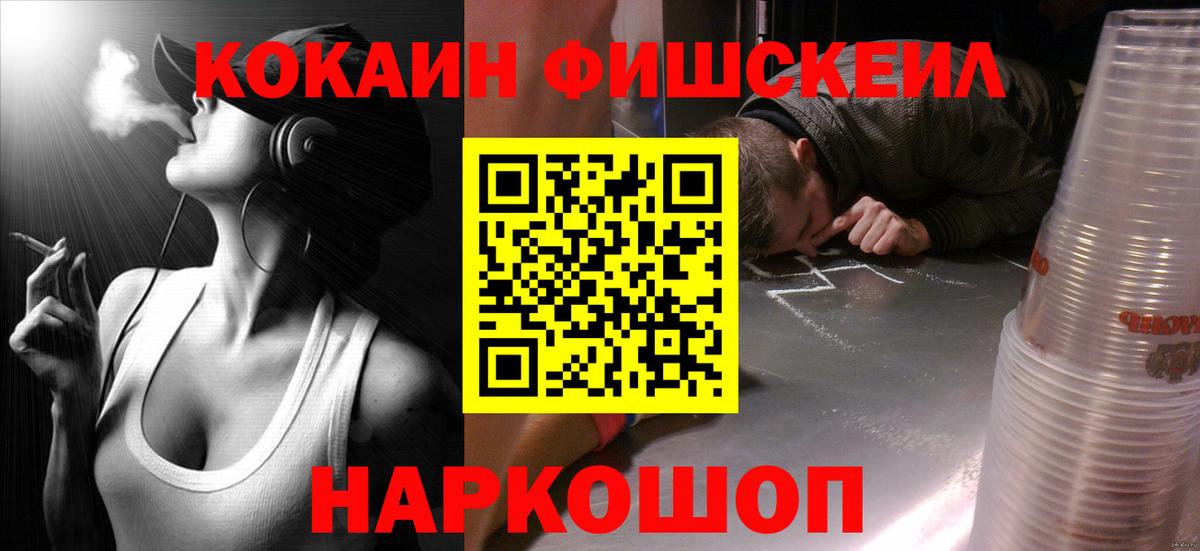 Cocaine Перу Среднеуральск