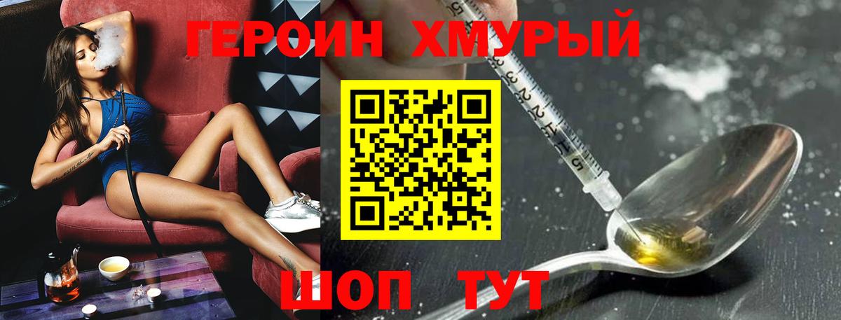 Среднеуральск  Героин Афган  Вход с VPN 