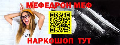 дживик Каменск-Шахтинский
