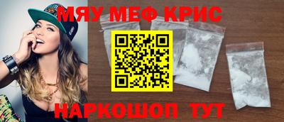 дживик Каменск-Шахтинский