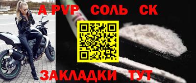 меф Камень-на-Оби