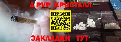 дживик Каменск-Шахтинский
