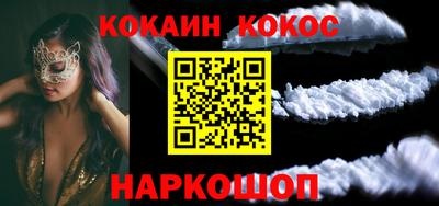 дживик Каменск-Шахтинский