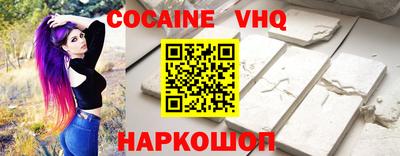 дживик Каменск-Шахтинский