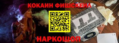 меф Камень-на-Оби