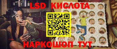 меф Камень-на-Оби