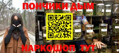 меф Камень-на-Оби