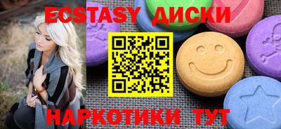 дживик Каменск-Шахтинский