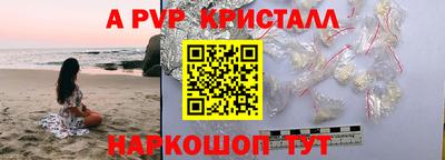 дживик Каменск-Шахтинский