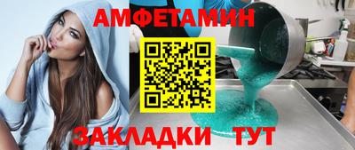 дживик Каменск-Шахтинский