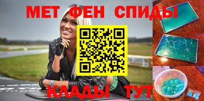 дживик Каменск-Шахтинский