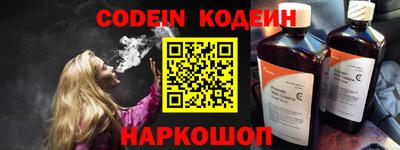 COCAINE Каменск-Уральский