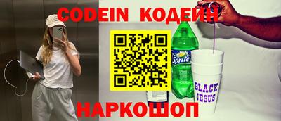 меф Камень-на-Оби