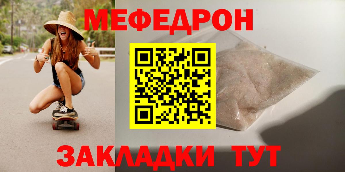МЕФ Среднеуральск