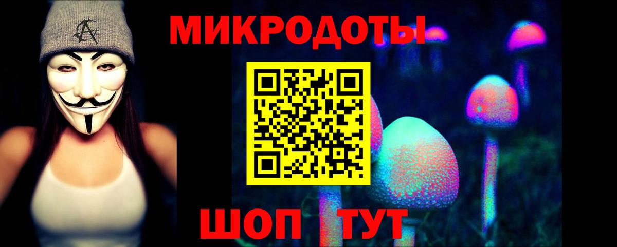 Среднеуральск  Псилоцибиновые грибы Psilocybe  Галлюциногенные грибы Psilocybine cubensis  Вход с VPN 