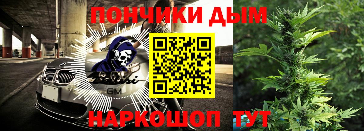 Бошки марихуана индика Среднеуральск
