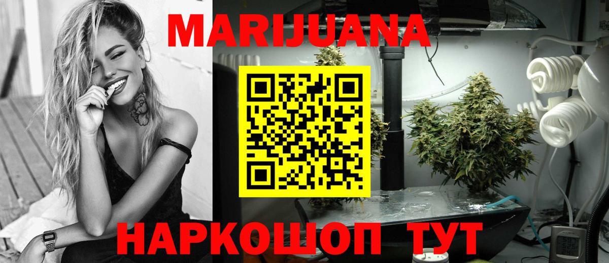 Бошки марихуана AK-47  Бошки марихуана Amnesia  Среднеуральск  Вход с VPN  МАРИХУАНА сатива 